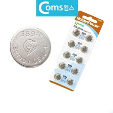 코인 리튬 스마트키 배터리 건전지 코인배터리 버튼 시계 납작 빠데리, 본상품