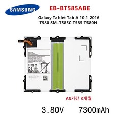 EB-BT585ABE EB-BT585ABA 호환용 Galaxy Tab A 10.1 2016 T580 T580N BT585 (무조건 배터리 모델명으로 구매하기)Q, 1개