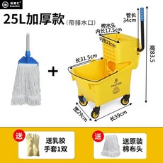 뿜칠 몰탈 스프레이건 분무기 미장 벽면 페인트, M. 25리터 농축 노란색