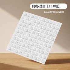 DFMEI 防撞粒硅膠靜音家用門把手消音防撞貼衣櫃門傢俱桌椅自粘防撞條, 囧囧豹 10*2mm 110粒 透明:如圖