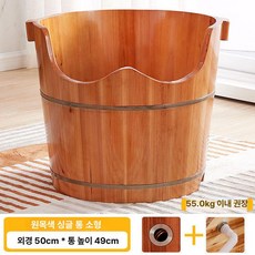 건식좌훈기 엉덩이 훈증 온열 쑥 가정용, 싱글 버킷 내추럴우드소형, 1개, 기본 색상