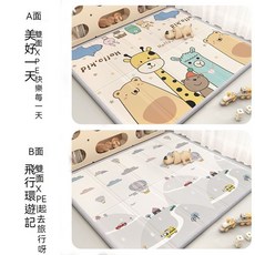 XPE爬行墊 兒童遊戲墊 嬰兒爬行墊 遊戲地墊 兒童地墊 摺疊爬行墊, 布藝包邊-美好+環遊,180CM*200CM厚1CM, 布藝包邊-美好+環遊