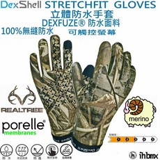DexShell STRETCHFIT 立體防水手套 全迷彩 無縫防水 觸控螢幕 戶外運動適用, MAX-5®全迷彩,S/M, 1個
