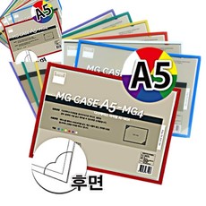팔땨 케이스 자석형 A5 투명홀더 게시판걸이 비닐포켓