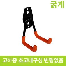 전기차 충전선 걸이 충전기 브라켓 나사 대형 행거, 공식 기본형, 작은 원고리 오렌지