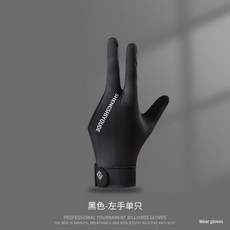 SHENGS HIYOUDE 專業桌球手套, 左單專業賽級全指黑灰色, 1個