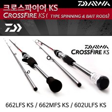 다이와 크로스파이어KS 로드 민물 바다 루어대, 662MFS KS(혼합색상)