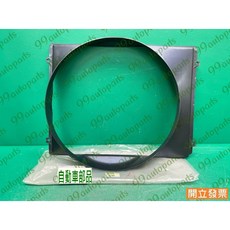 (汽車零件專家)中華 得利卡DE 2.0 1994- 年 貨車 XR258255 水箱風扇罩 水箱風扇集風罩 水箱風扇框, 1個