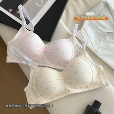 MISS·更衣室 星星雨少女內衣 無鋼圈一體式文胸