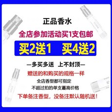 오우파라디 오드 퍼퓸 향수 플뢰르 FLEUR 60ML, 1개, A. 개 구매 시 개 무료 주문 메모에 무료 선물을 명