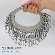 하이큐 부실 키링 굿즈 키홀더 열쇠 세트 이름 고등학교 트레이딩 5종, 1개, X. 36단 두꺼운 판 + 두꺼운 퀵 릴리즈 버클