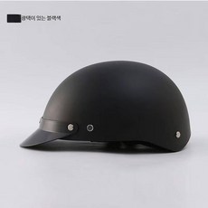 반모 헬멧 오토바이 킥보드 클래식 경량, 1개, 블랙 - 가볍고 편안함