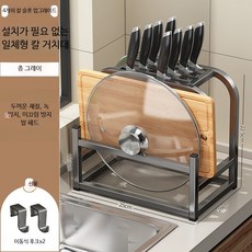 칼도마거치대 선반 다기능 칼꽂이 주방 스틸 수납, 1개, 업그레이드 4칸 칼꽂이-건메탈