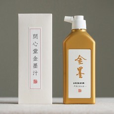 【台灣出貨】 問心堂 金墨汁液 小楷 抄經 金色 佛經 心經 對聯 毛筆 金墨水 文房 書法 墨寶, 1個, 250ML