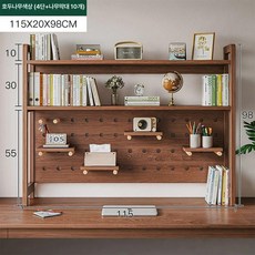 원목 책상 2단 책꽂이 책꽂이세트 데스크 서랍 다용도 선반 책장 엔틱 인테리어 수납 서랍장 거실, 1단, 115x20x98cm 2단 4개 B