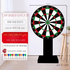 ZIPIA 대형 다트 룰렛판 행사용 원판 돌리기 자석, P. 60cm나무프레임(커스텀가능)