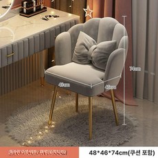 의자 투명 아크릴 카페 스툴 등받이 푹신한 공주 스타일, 페탈 1단계 탄력 조절 가능한 발받침 E