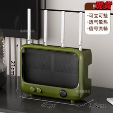 wifi光貓機頂盒放置架免打孔插座置物架子家用路由器收納盒壁掛式, 1個, 綠色