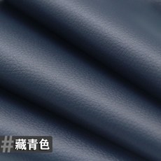 自黏皮革修補貼片 沙發皮椅皮革坐墊修補, 藏青色