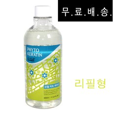 무료배송~ (리필형) 모웰 피토 케라틴 PPT 500ml 손상모 단백질공급 정품, 1개