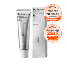 엠디스픽 드 바리스타 무향 자외선 차단 선 쉴드 핸드크림 SPF50+ PA++++, 1개
