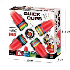 喜得玩具 大號速疊杯 Quick Cups 大號疊杯 競技疊杯 競速疊杯遊戲 快速反應遊戲比賽 快手疊杯 疊杯, 1個, 一組