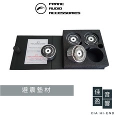 Franc Audio Ceramic Disc TH 避震墊材 (一組四入) 佳盈音響, 1個