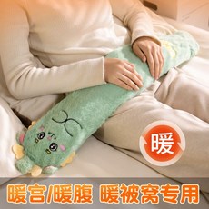 加長型注水熱水袋 大號暖腳神器 冬天暖床必備, 1個, 隨機350毫升小熱水袋【無外套】,小號52釐米（注水式）