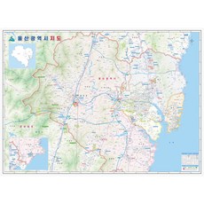 NOWMAP 蔚山地圖 精密護貝 蔚山廣域市全圖, 1個