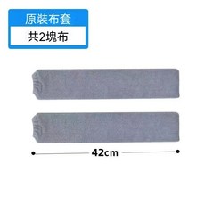 家用除塵撣子 長柄清潔刷 縫隙灰塵掃 伸縮加長靜電撢, 1個, 除塵撣原裝布（2只裝）