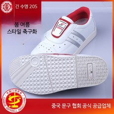 게이트볼화 운동화 게이트볼 신발 경기화 신발 슈즈 소프트, 1개, 화이트 43 사이즈