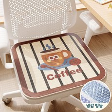 여름용 사무실 의자 쿨방석 통풍 냉감 방석 시원한 컴퓨터용 쿠션, 어글리커피 A