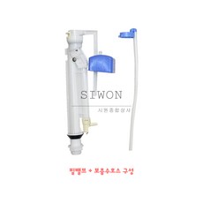대림바스 CC-251 양변기부속 필밸브 볼탑 수리부품 단품