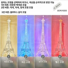 감성 침실 램프 단스탠드 빈티지 북유럽, 철탑 100x28cm 4색 포함+MP3