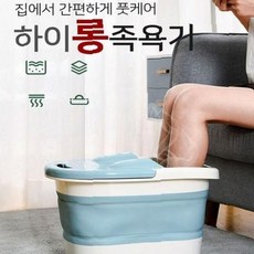 가정용 휴대형 수납식 발마사지 온열 족탕 용기 뚜껑 포함 실내 발관리 욕조, 상세페이지 참조, 핑크