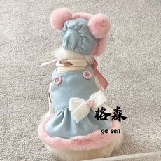 【格森】INS風藍色毛呢粉兔毛邊小熊耳朵吊帶裙保暖狗狗裙子, 藍粉-毛呢吊帶裙,XL-僅裙子, 1個