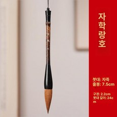 곰털 동양화 사군자 세필 민화 캘리 캘리붓 캘리그라피, 1개, 울프 퍼 7.5cm 2.0cm