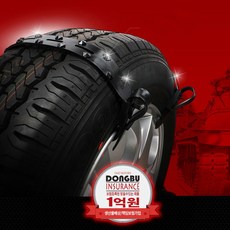 에브리띵by블루 24년형 신제품 텐벨트 스노우체인 차량용 자동차 우레탄 체인 제네시스 그랜져 소나타 아반떼 SM3 SM5 SM7 K3 K5 K6 전차종 10p세트 유튜브 인기제품, 1세트