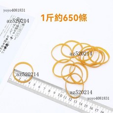 耐高溫橡皮筋 高彈耐用 粗耐拉, 周長120*寬4mm 500g, 1個