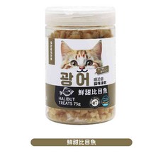 喵洽普 貓咪凍乾 鮮甜比目魚, 1個, 鮮甜比目魚_75g