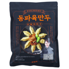 [홈쇼핑] 중식여신 박은영 셰프의 동파육만두, 1개, 490g