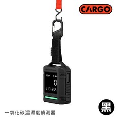 CARGO 韓國 一氧化碳溫濕度偵測器 (黑色), 1個, OS