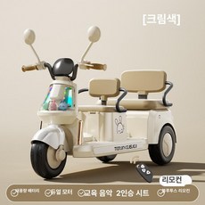 웰라운디드 삼륜스쿠터 킥보드 유아킥보드, 전기 구동, 1개, 9번 프리미엄 리모컨 음악+블루투스 B