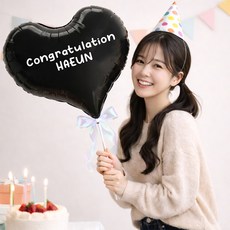 마마픽스 커스텀 레터링 하트 풍선 이벤트 세트, 1세트, 블랙