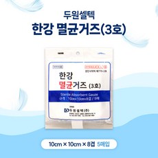두원셀텍 한강멸균거즈 10cmX10cmX8겹 1포(5매입) 순면멸균거즈, 1개