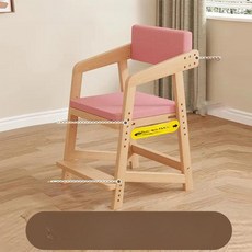 원목 의자 높이조절 인테리어 편한 등받이 카페 바체어 스툴 유아 아동용 체어, 수출등급 러버우드+면마혼방 핑크