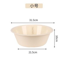 圓形奶油風純色臉盆 加厚大小號洗腳盆, 1個, 奶油白  小號  一個裝