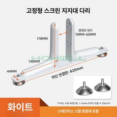 바퀴 공간분리 가림막 거치대 셀프 가벽 고정장치 합금, 화이트 커버+철제 아트