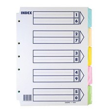 寶山牌 台紐 A4 五段分段紙 904，辦公學習文件整理好幫手, 1個