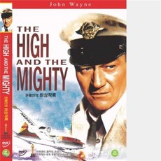 [DVD] 비상착륙 (The High and The Mighty)- 존웨인 클래식콜렉션 2